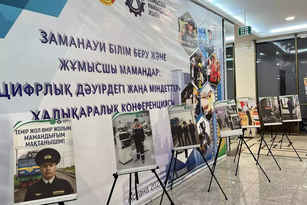 В Астане обсудили, как повысить престиж рабочих профессий в эпоху цифровизации