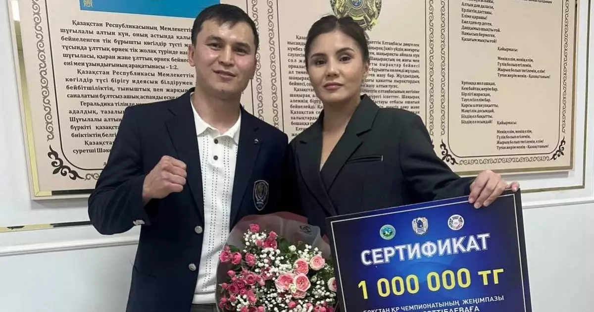  5 баланың анасы Әйгерім Сәттібаеваға 1 миллион теңге сыйақы табысталды 