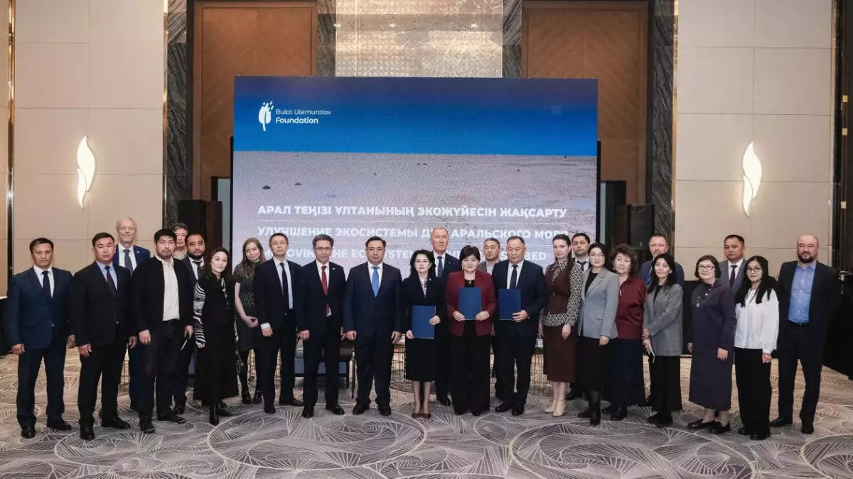 Арал теңізінің экожүйесін жақсарту: Қазақстанда әлемдік маңызы бар жоба іске қосылмақ