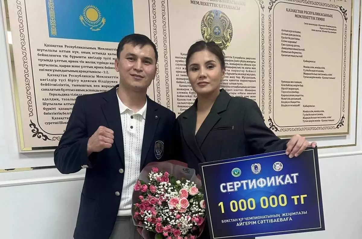 15 жылдан кейін чемпион атанған бес баланың анасына 1 млн теңге берді