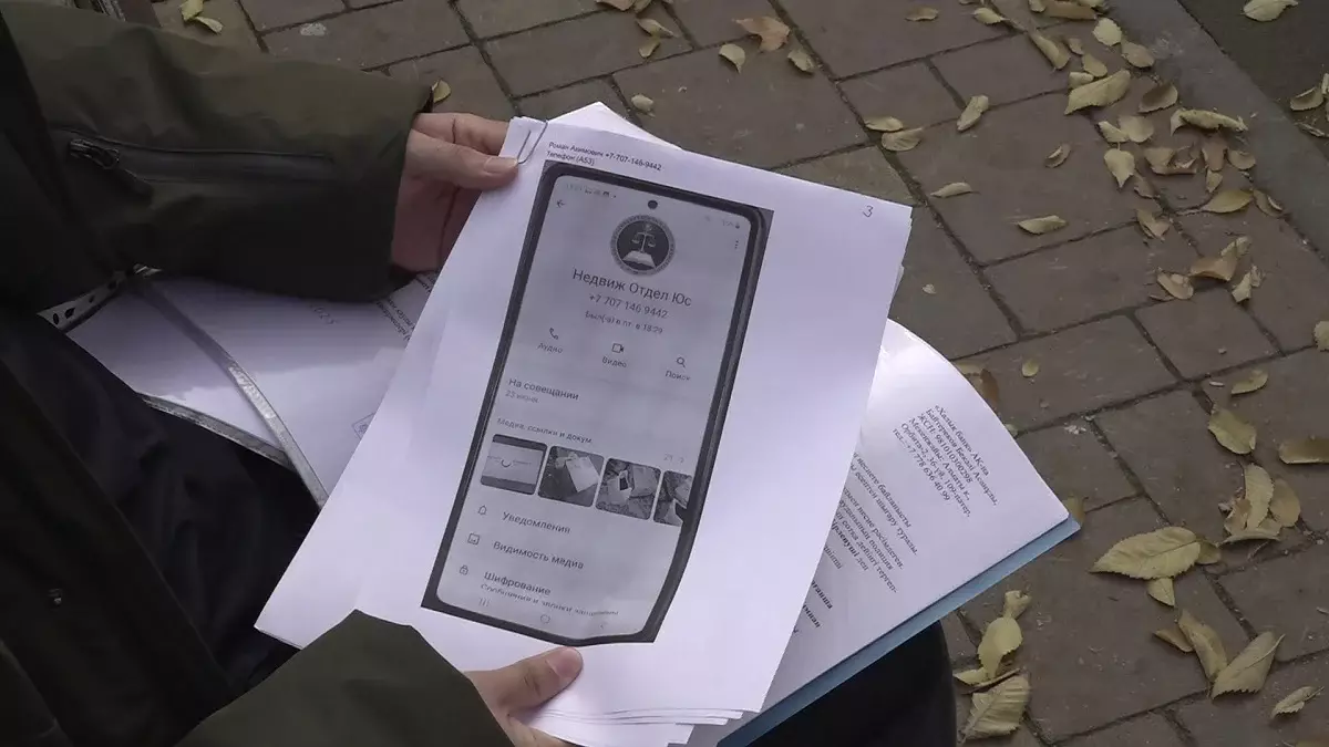 Несие алдыртып, үйін сатқызып, соңында мазақ қылған: алматылық тұрғын алаяқтардың әрекеті туралы