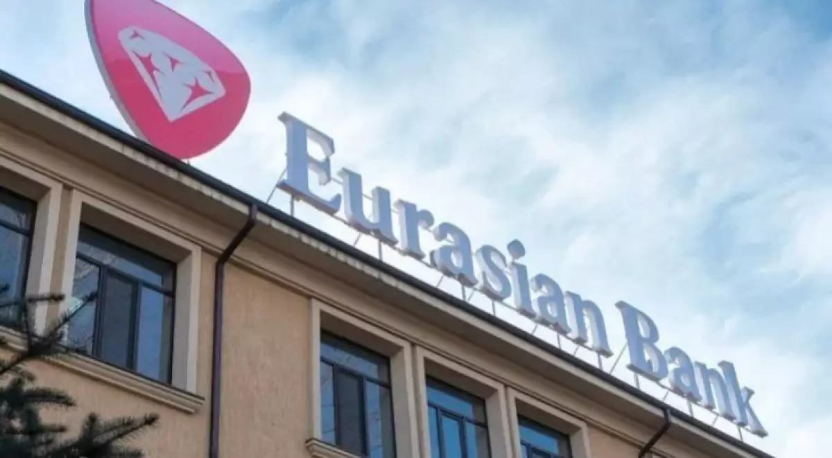 30 миллиард қарызды қайтарады - тағы 120 миллиарды бар