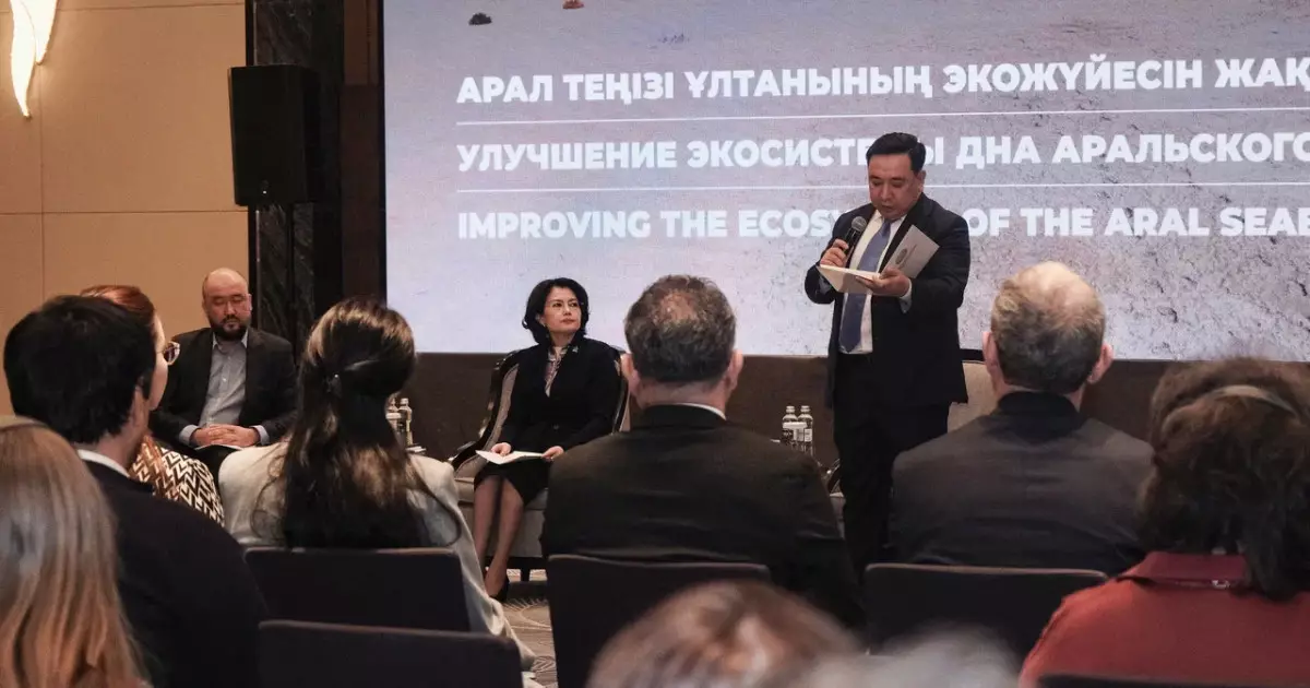   Арал теңізінің экожүйесін жақсарту: Қазақстанда әлемдік маңызы бар жоба іске қосылмақ   