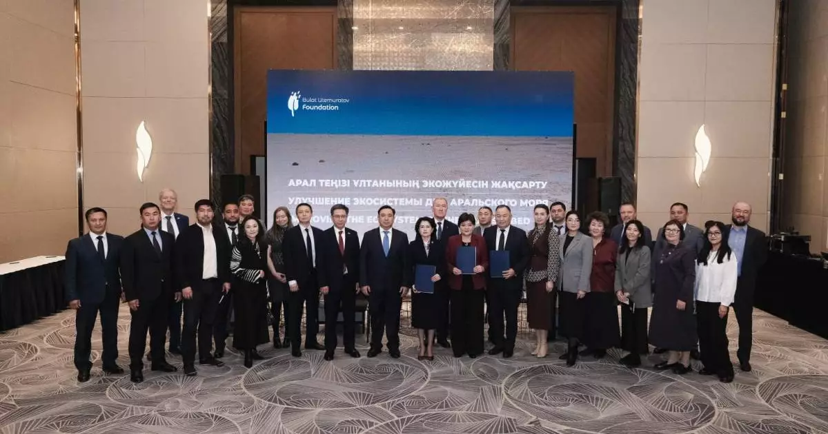  Арал теңізі табанының экожүйесін жақсарту: Қазақстанда әлемдік маңызы бар жоба іске қосылмақ 
