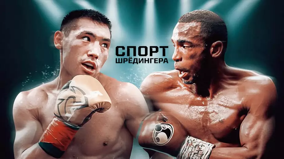 Официально: Жанибек Алимханулы и Эрисланди Лара побьются за три титула!