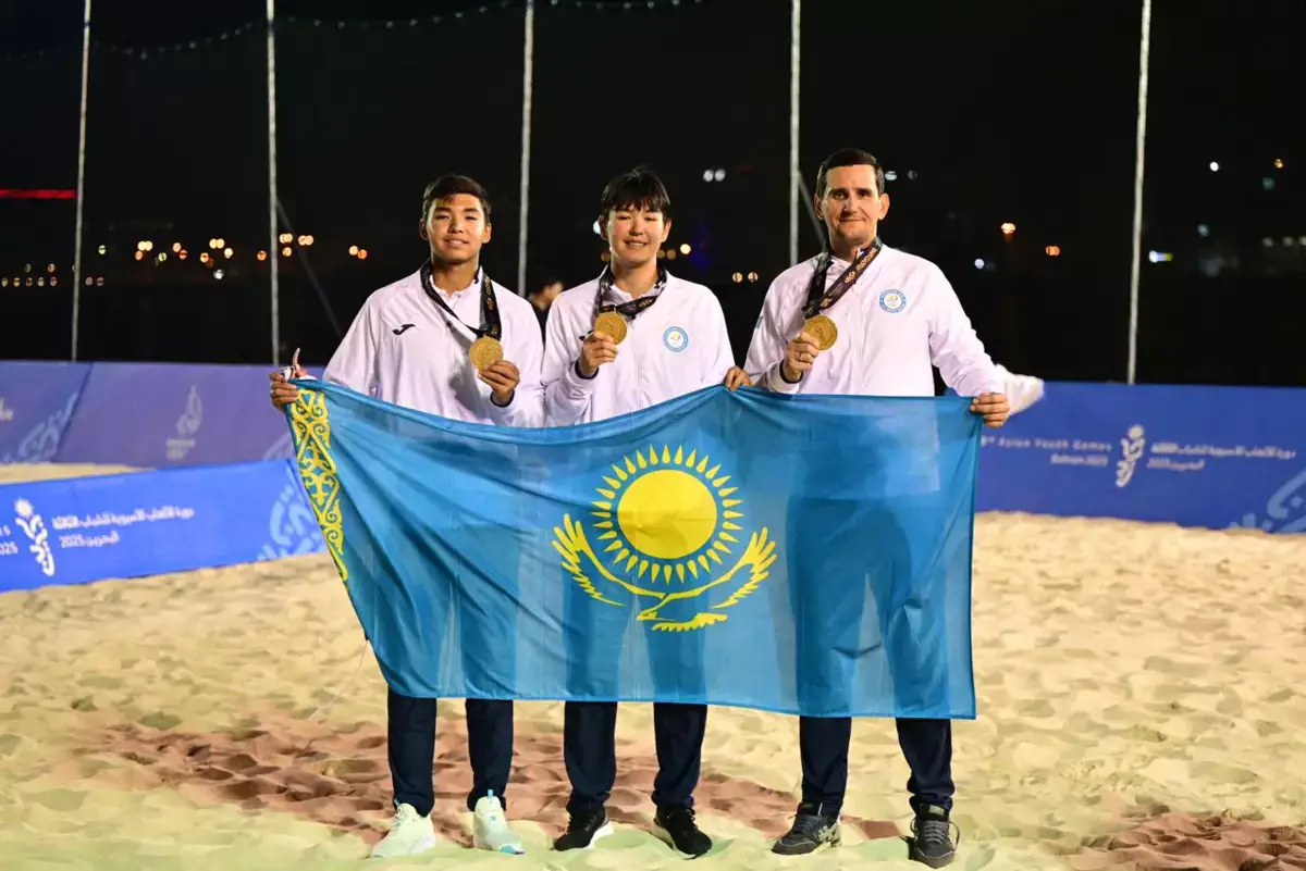 Спортсмен из Мангистау стал чемпионом III Азиатских юношеских игр по пляжному волейболу - новости на Lada.kz 29.10.2025