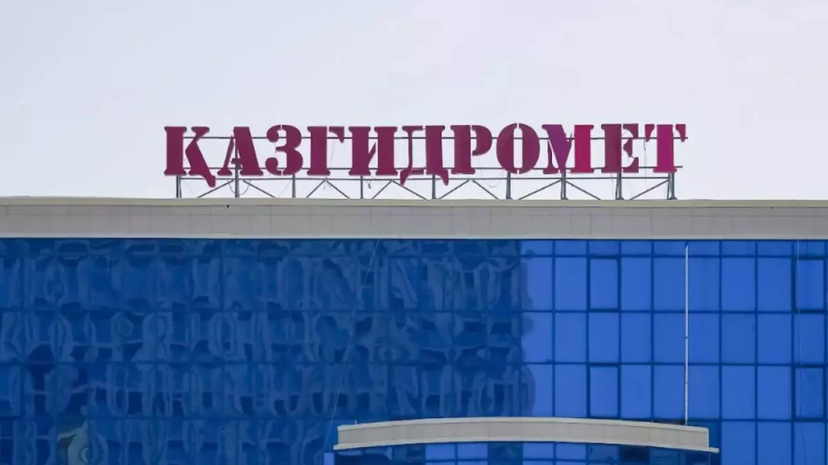 30 қазанда ауа райы қандай болады