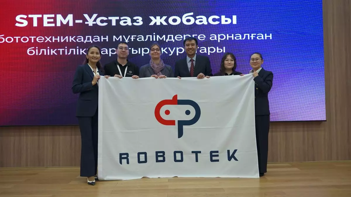 “STEM-Ұстаз” – цифровой апгрейд учителя