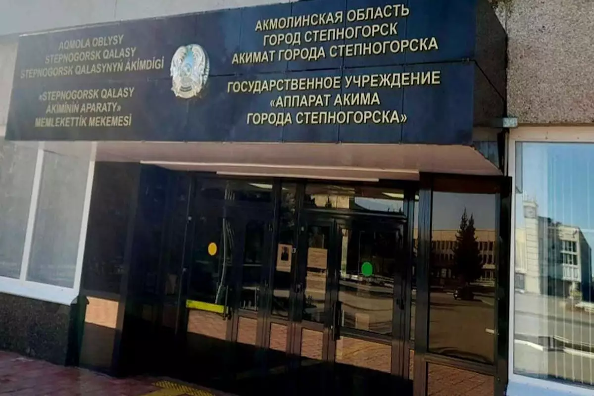 Жильё для очередников ушло «своим»: КНБ расследует коррупцию в Степногорске