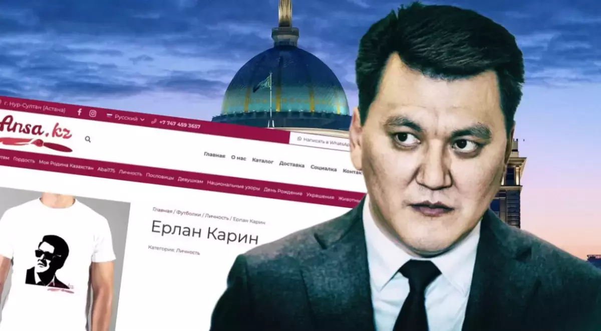 «Қаринге қарсы шабуыл ма?» – депутаттар айтуға қорқақтайтын тақырып