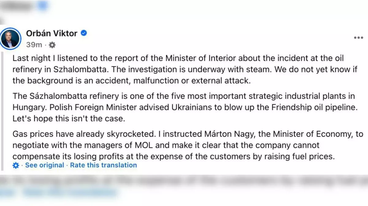 Орбан допустил «внешнюю атаку» как причину пожара на НПЗ в Венгрии