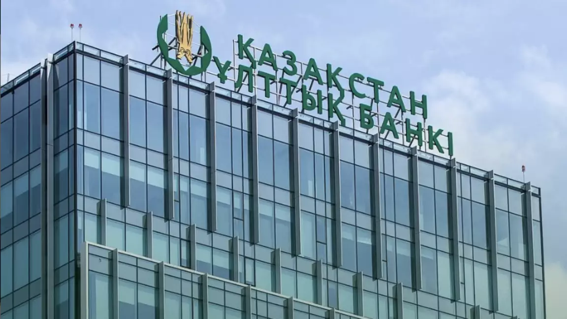 Тоқаев Ұлттық банктің функцияларын өзгертті