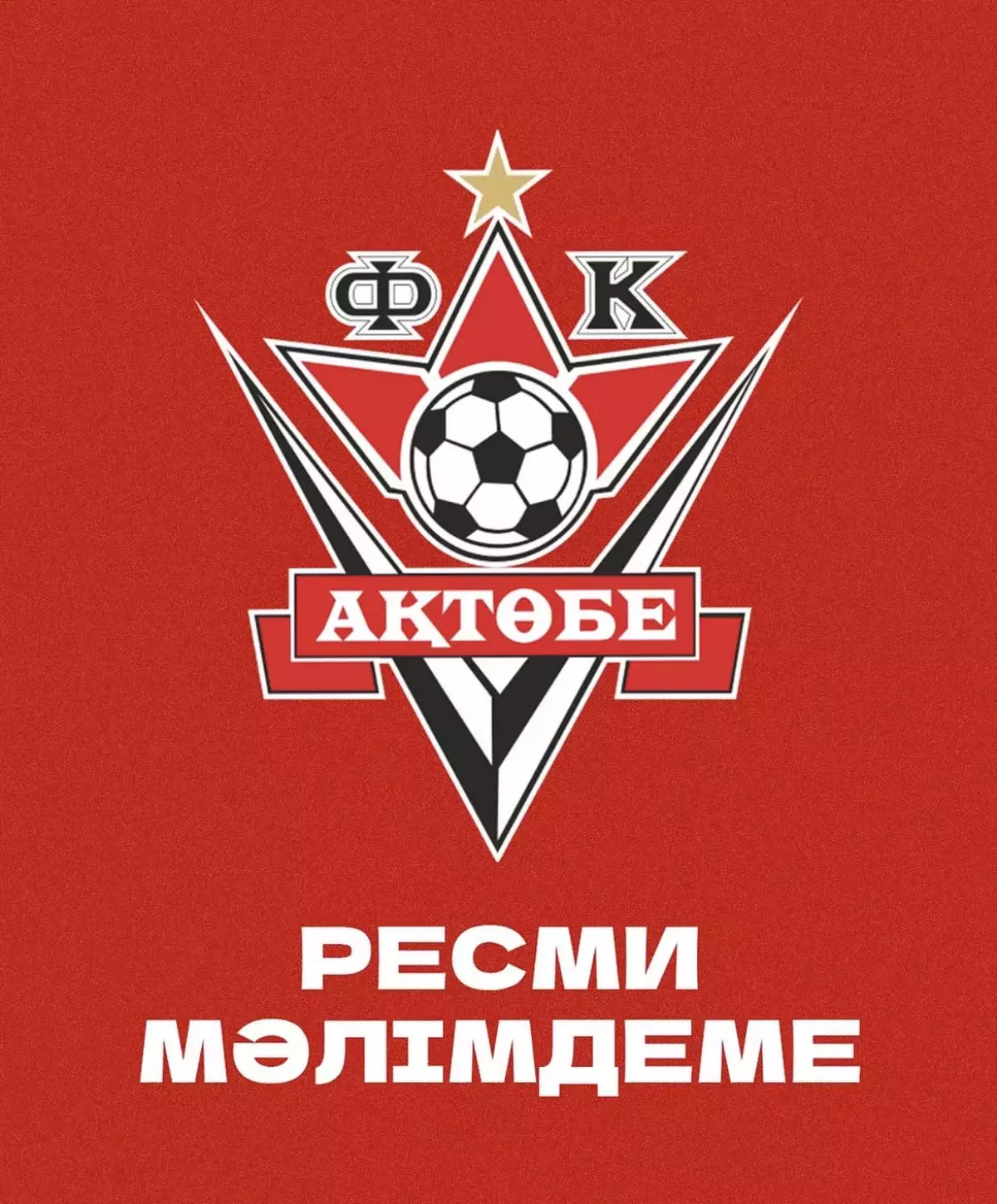 “Ақтөбе” келесі маусымға қатысты тараған сыбыстарға түсініктеме берді