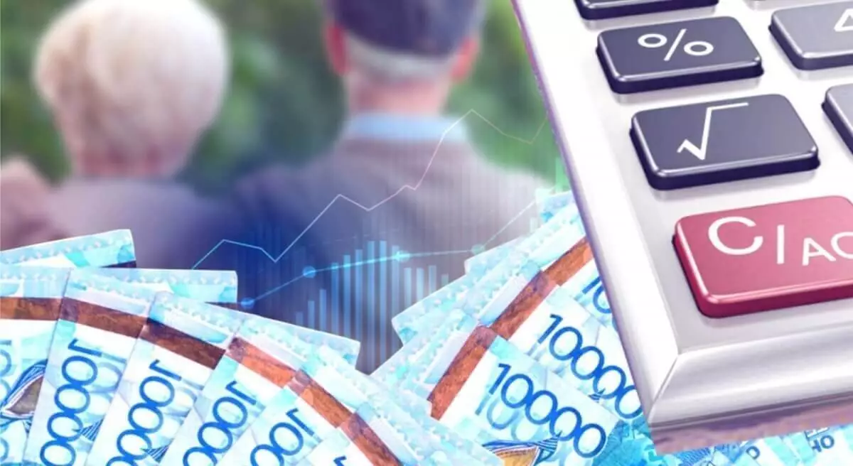 На сколько вырастут пенсии в Казахстане