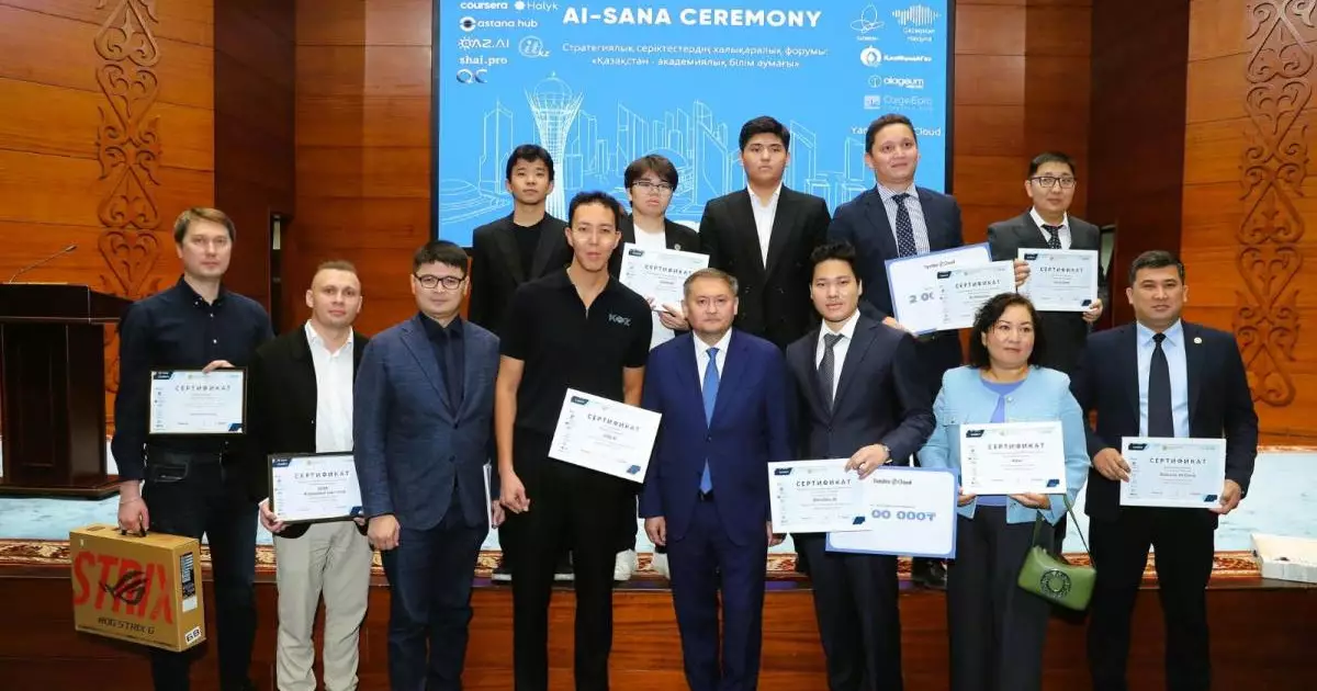  Шәкәрім университеті AI SANA Leaders ұлттық байқауында марапат иеленді 