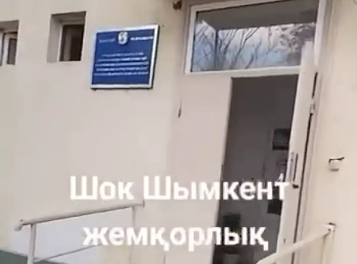 Шымкентте қайтыс болған адамның денесін алу үшін пара сұраған