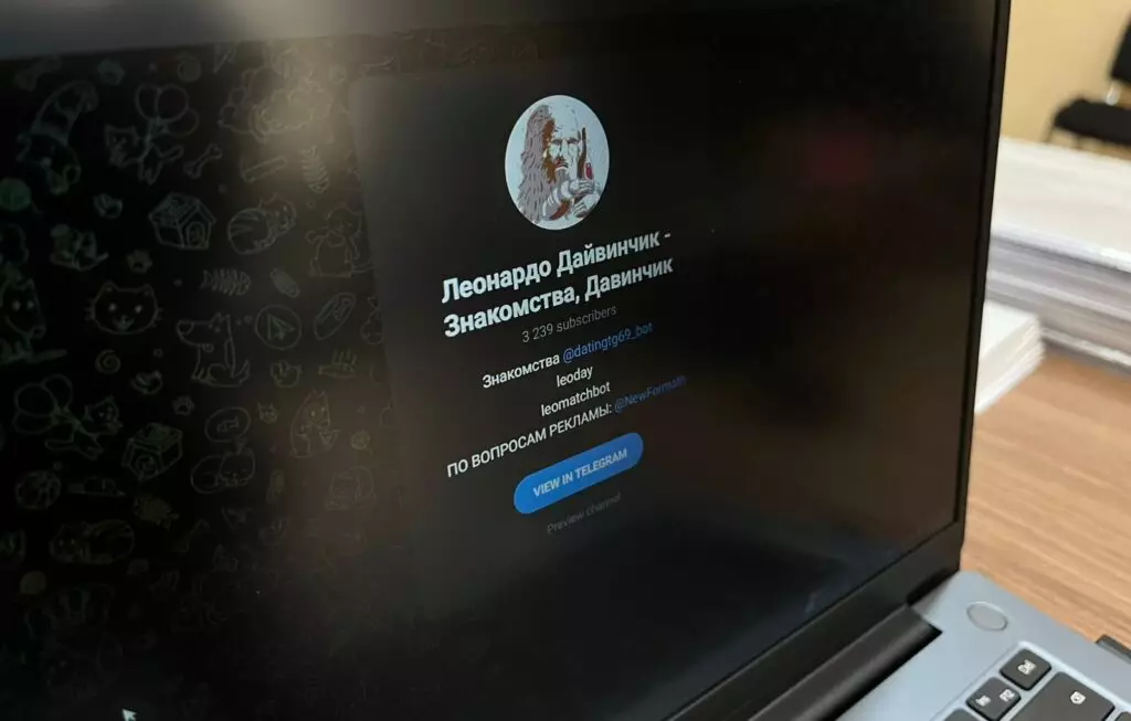 В Казахстане требуют заблокировать Telegram-канал «Дайвинчик знакомства»