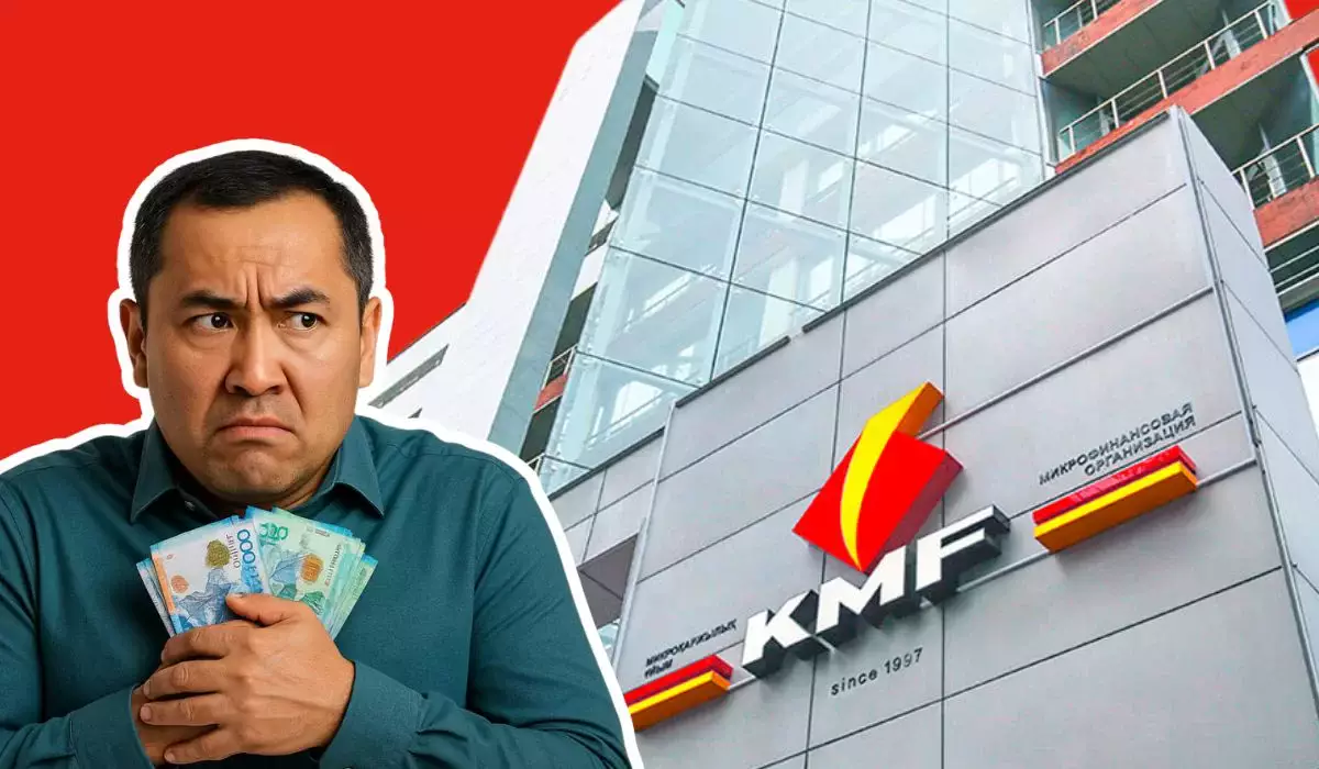 Депозиты от KMF: сможет ли бывшая МФО конкурировать с банками за деньги казахстанцев?