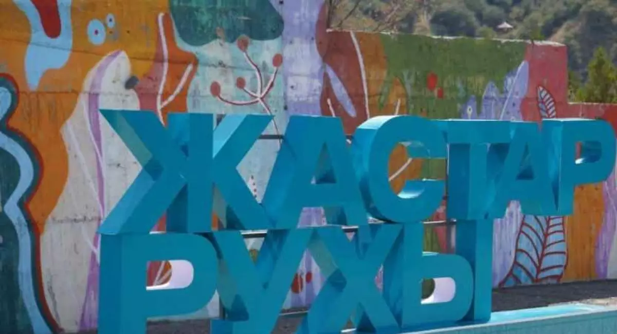 Активисты молодежного крыла “Жастар рухы” номинированы на премию