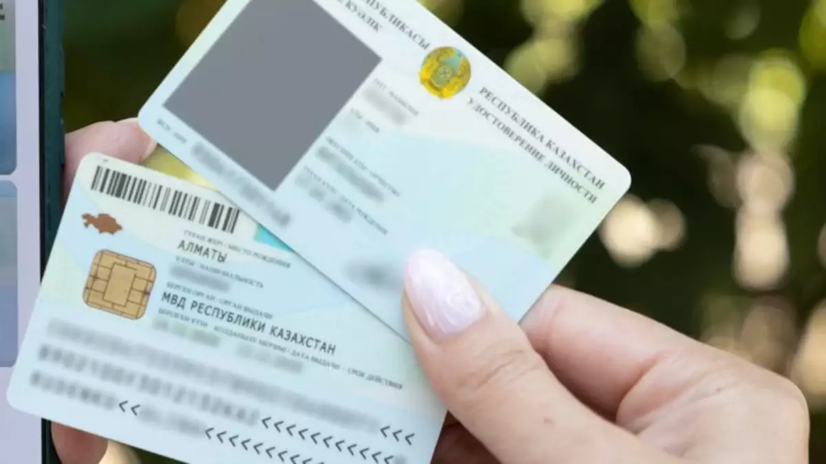 Қазақстанда биыл 2,2 мың адам ұлтын өзгертуге өтініш берген, олар кімдер?