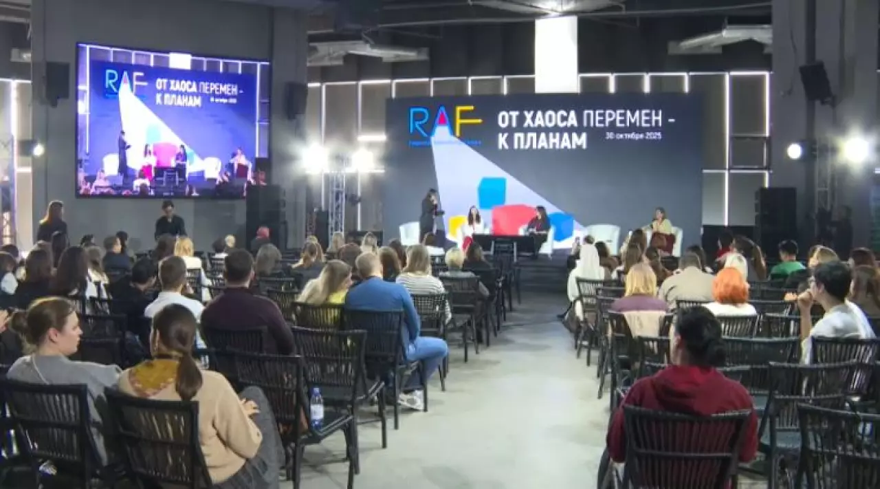 RAF-2025: эксперты обсудили будущее рекламы на форуме в Алматы