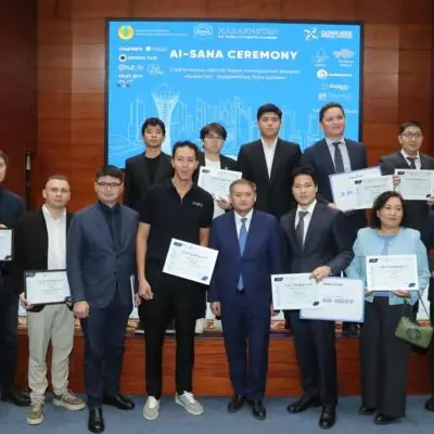 Форум стратегических партнёров «AI‑Sana» формирует интеллектуальное будущее Казахстана