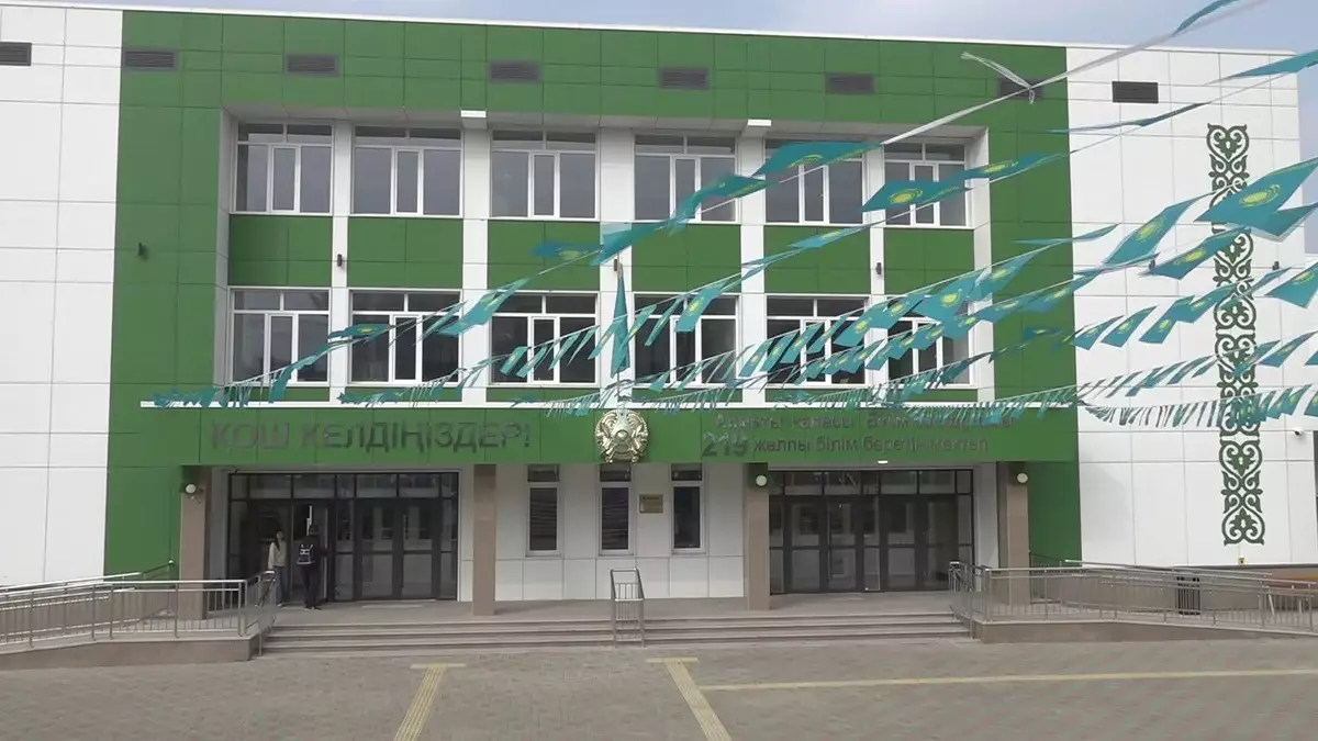 В Алматы со второй четверти открывается новая комфортная школа