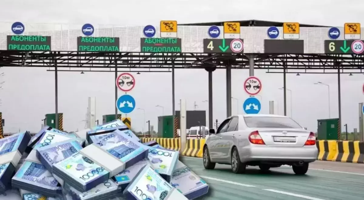 Енді нашар жол үшін ақша төлемеуге болады