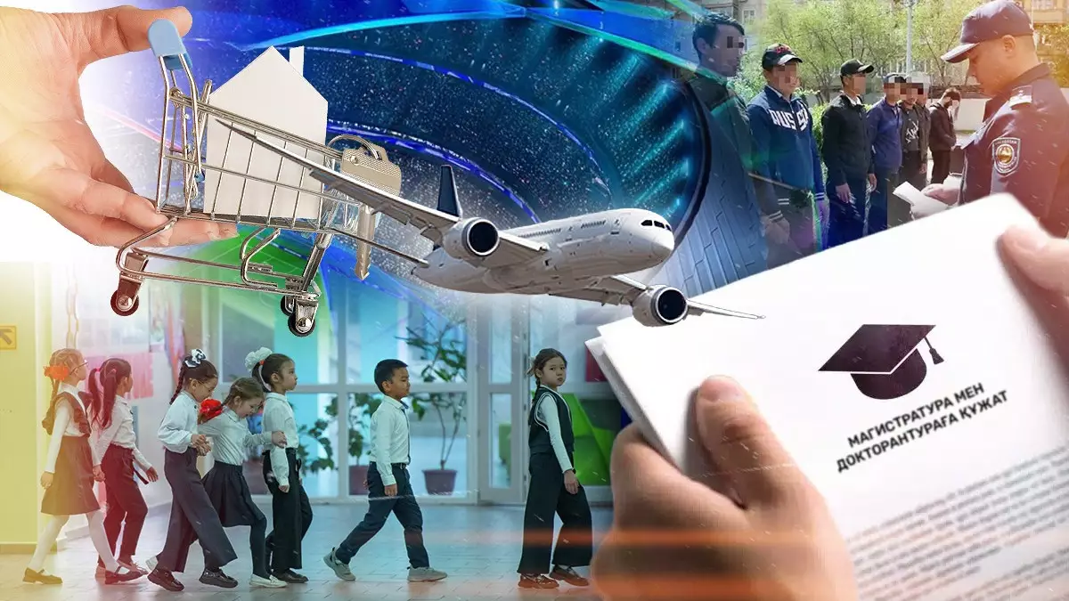 1 қарашадан бастап не өзгереді