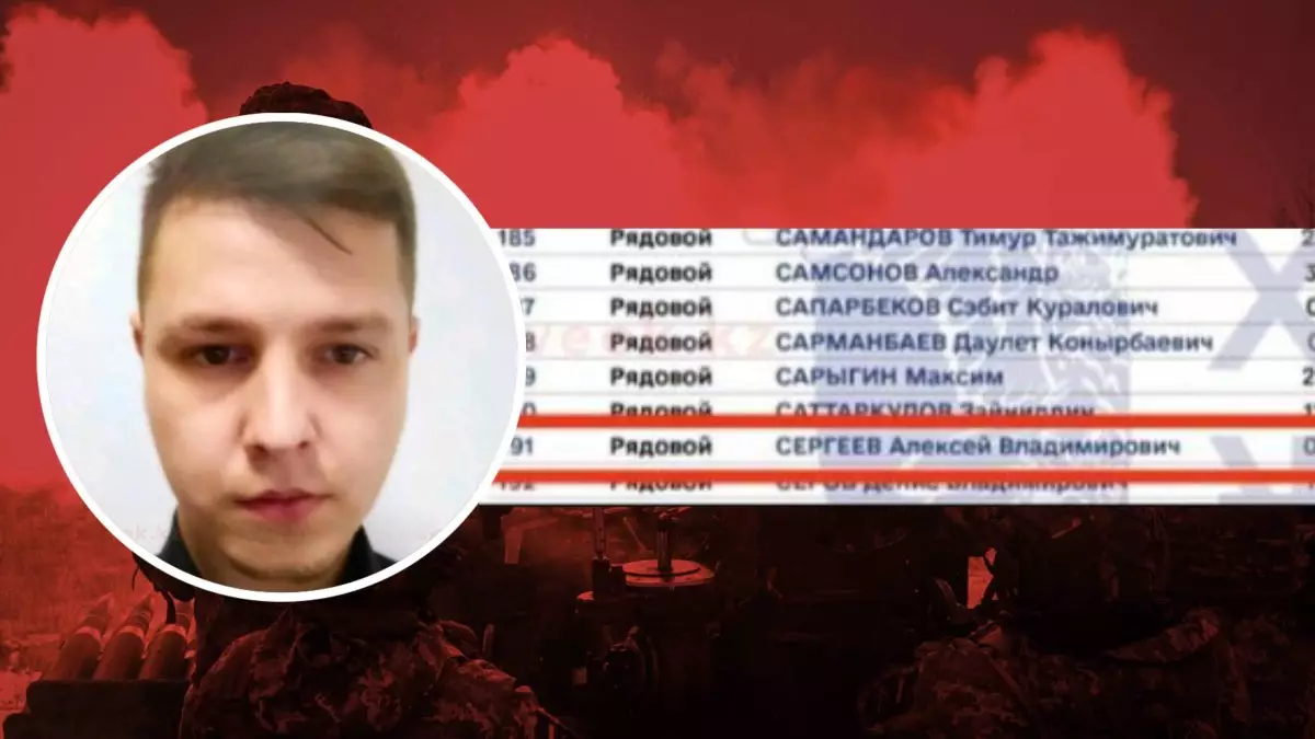 Оралдық әйел күйеуі Украинадағы соғыста қаза тапқанын тізімнен бір-ақ білген