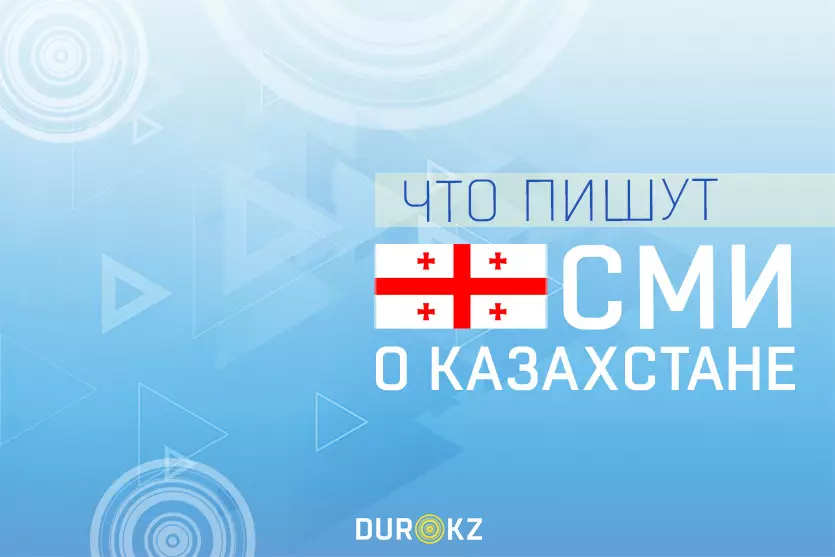 Спикер парламента Грузии встретился с председателем мажилиса Казахстана.