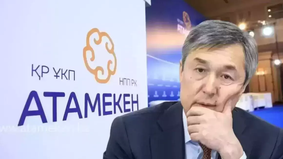 Райымбек Баталов «Атамекен» ҰКП басшылығынан кетеді 