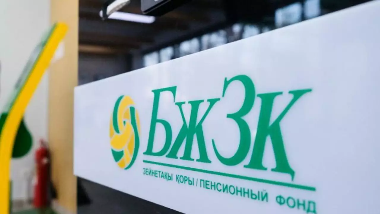 БЖЗҚ Air Astana акцияларының бір бөлігін сатты