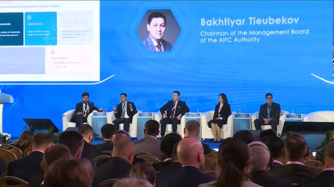 KGIR-2025 - Жаһандық инвестициялар жөніндегі форум. Live