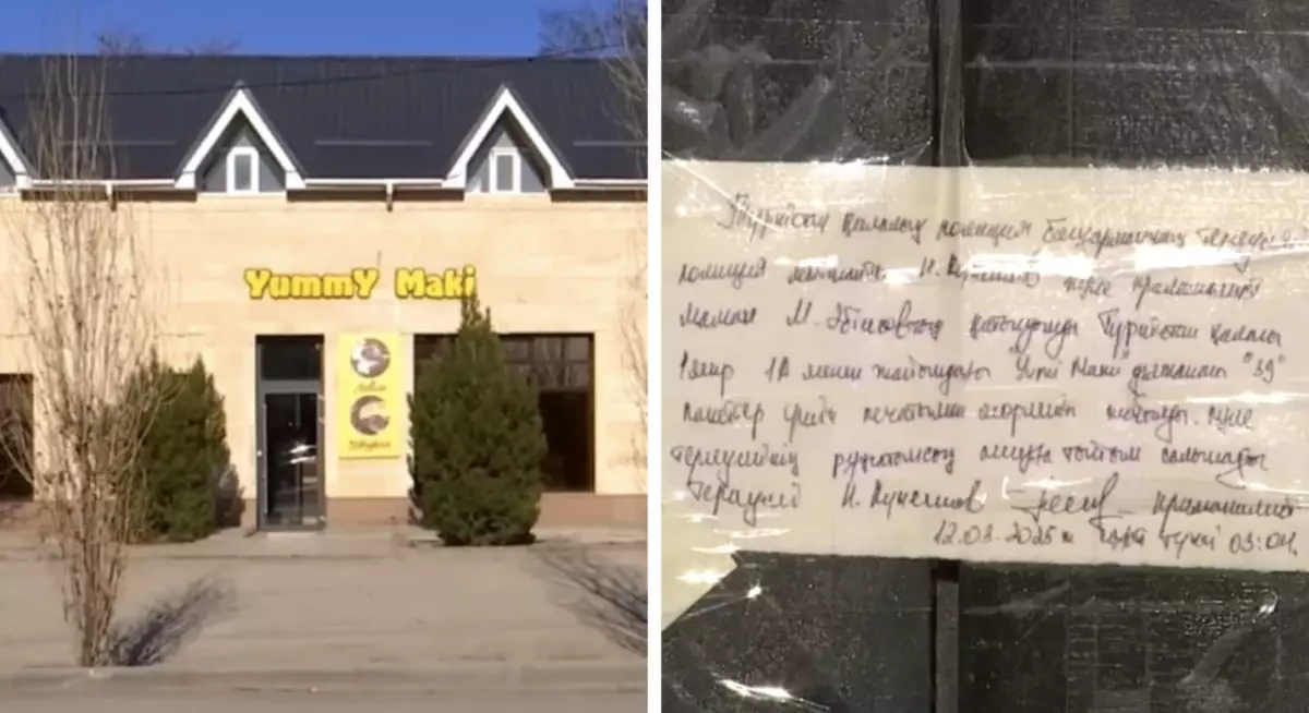 Түркістанда 14 адам суши-пиццадан уланып, ауруханаға түсті