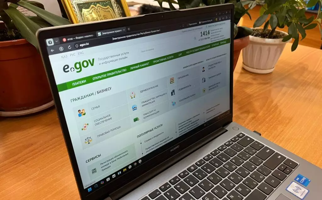 Казахстанцы жалуются на сбои при перевыпуске ЭЦП