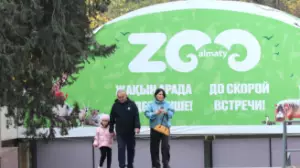 Қонақжай қаланың хайуанаттар бағы – тартымды туристік орталық  