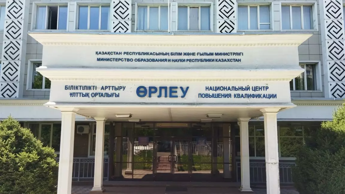 "Өрлеудің" курсын бітірген педагогтар шағымданды" дейді белсенді ұстаз