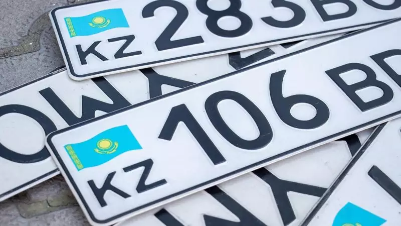 Номера начнут выдавать по-новому: к чему готовиться водителям в Казахстане
