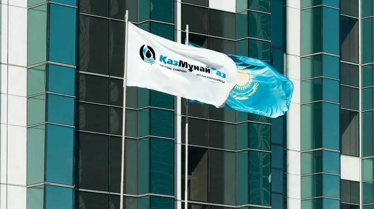 КазМунайГаз начал торговать еврооблигациями в китайских юанях на AIX