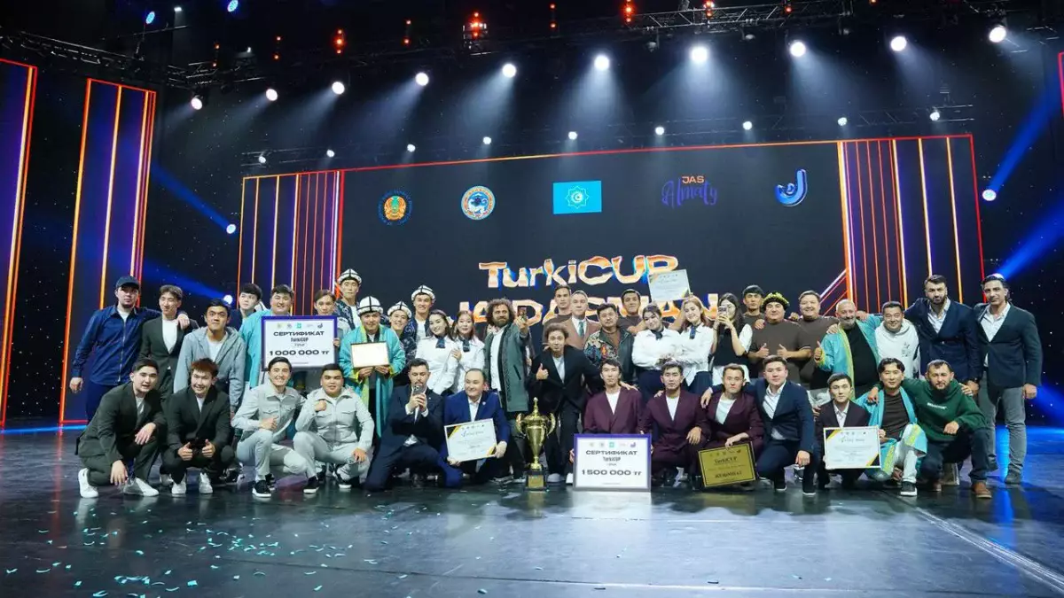 TurkiCUP 2025: Түркі әлемі елдерінің жастары бір сахнада өнер көрсетті