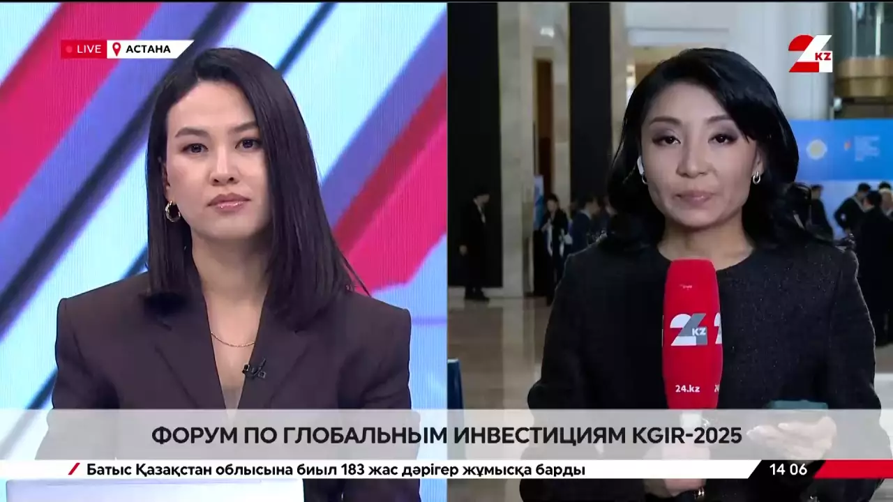 Форум по глобальным инвестициям объединил участников из 50 стран мира