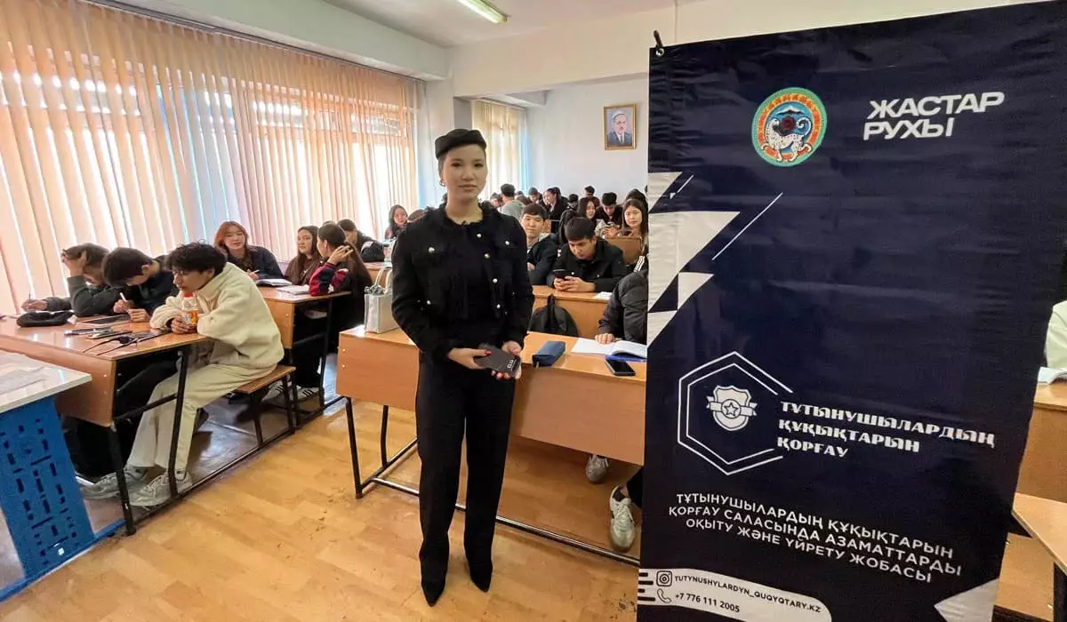 Больше тысячи встреч: «Жастар Рухы» провел крупный соцпроект по защите прав потребителей в Алматы