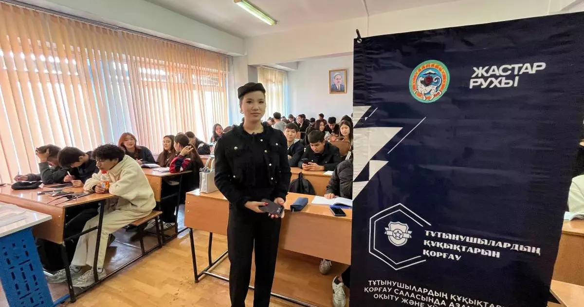  Алматыда «Тұтынушылардың құқығын қорғау» әлеуметтік жобасы өз мәресіне жетті 