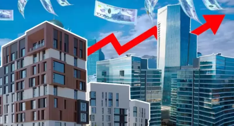 Самые дорогие и дешёвые квартиры в Казахстане: анализ цен