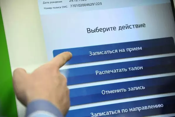 Проблемы на линии: пациенты “Шипагера” не могут попасть на приём к врачам