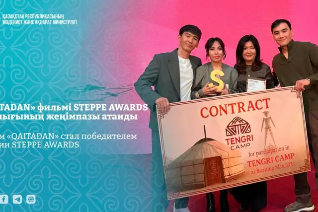 «QAITADAN» фильмі STEPPE AWARDS сыйлығының жеңімпазы атанды