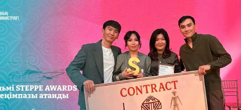 Казахстанский фильм стал победителем премии STEPPE AWARDS