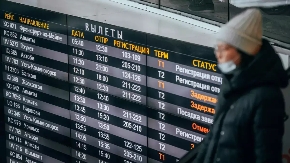 В Казахстане появится автоматическая выплата, которая вернет деньги за ожидание авиарейса - новости на Lada.kz 31.10.2025