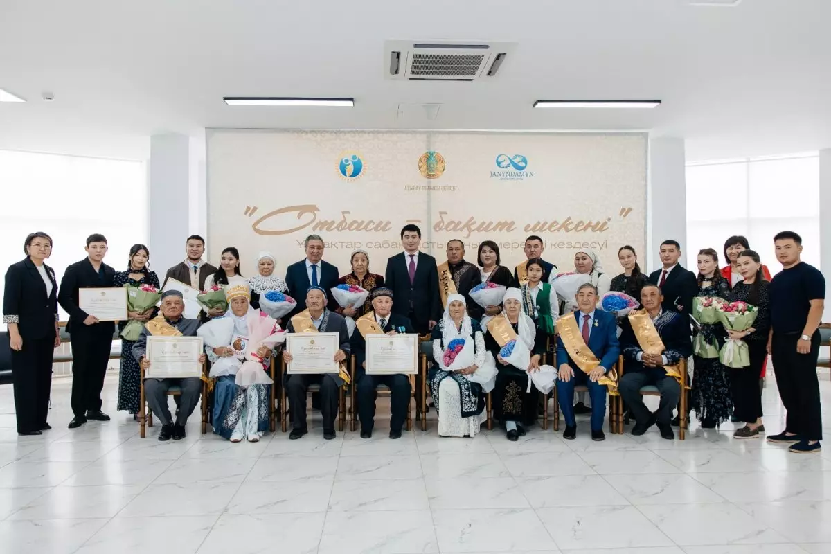 Атырауда Алтын, Күміс, Гауһар той иелері мен жас жұбайлар марапатталды